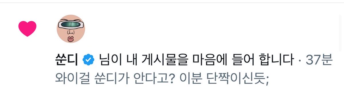 [로켓단]부ㅔ부ㅔ tweet media