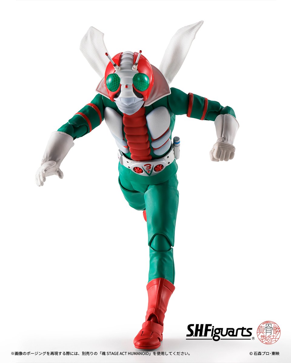デスライダー　V3カラー　キョウアクカイジン　盆踊りタイプ 締切迫る】 『#仮面ライダーV3』より 「S.H.Figuarts（真骨彫製法