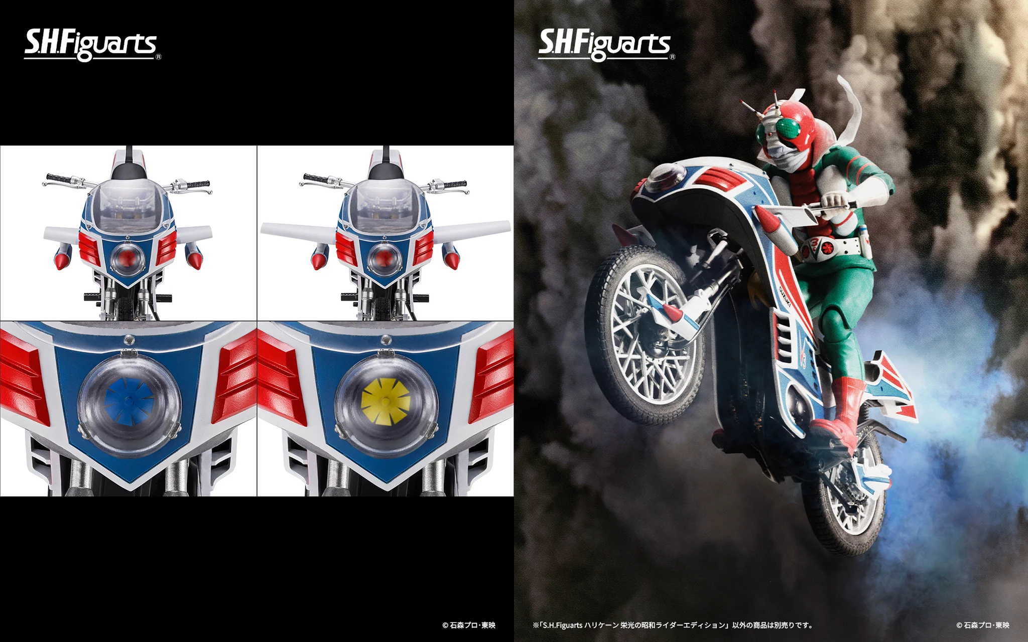 宇宙的ハリケーン　プリズマ　3枚 魂ネイションズ公式/BANDAI SPIRITS TAMASHII NATIONS OFFICIAL on X