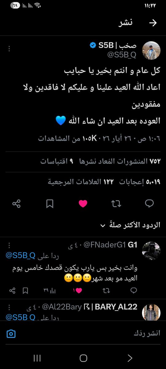 G1 tweet media