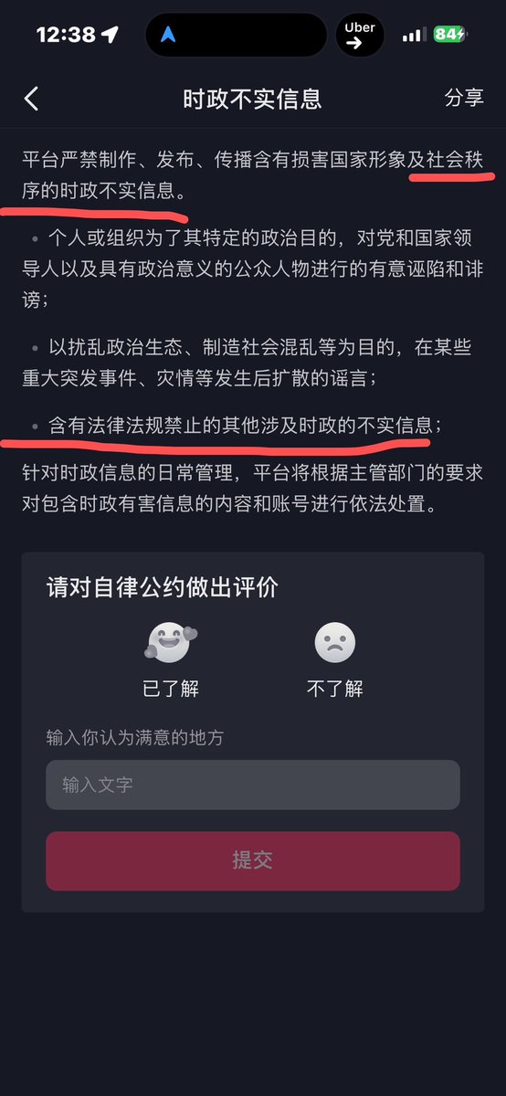 LjTeenager's tweet photo. @SpoxCHN_LinJian 中国外交部发言人对面记者撒谎，中国社交平台包庇，中国根本没有言论自由，外交部官方账号没被抖音规则处罚，这就是中国官员说的言论自由，抖音社交平台规则只是摆设，违规不敢处理官方账号 https://t.co/KcEucfMXFl