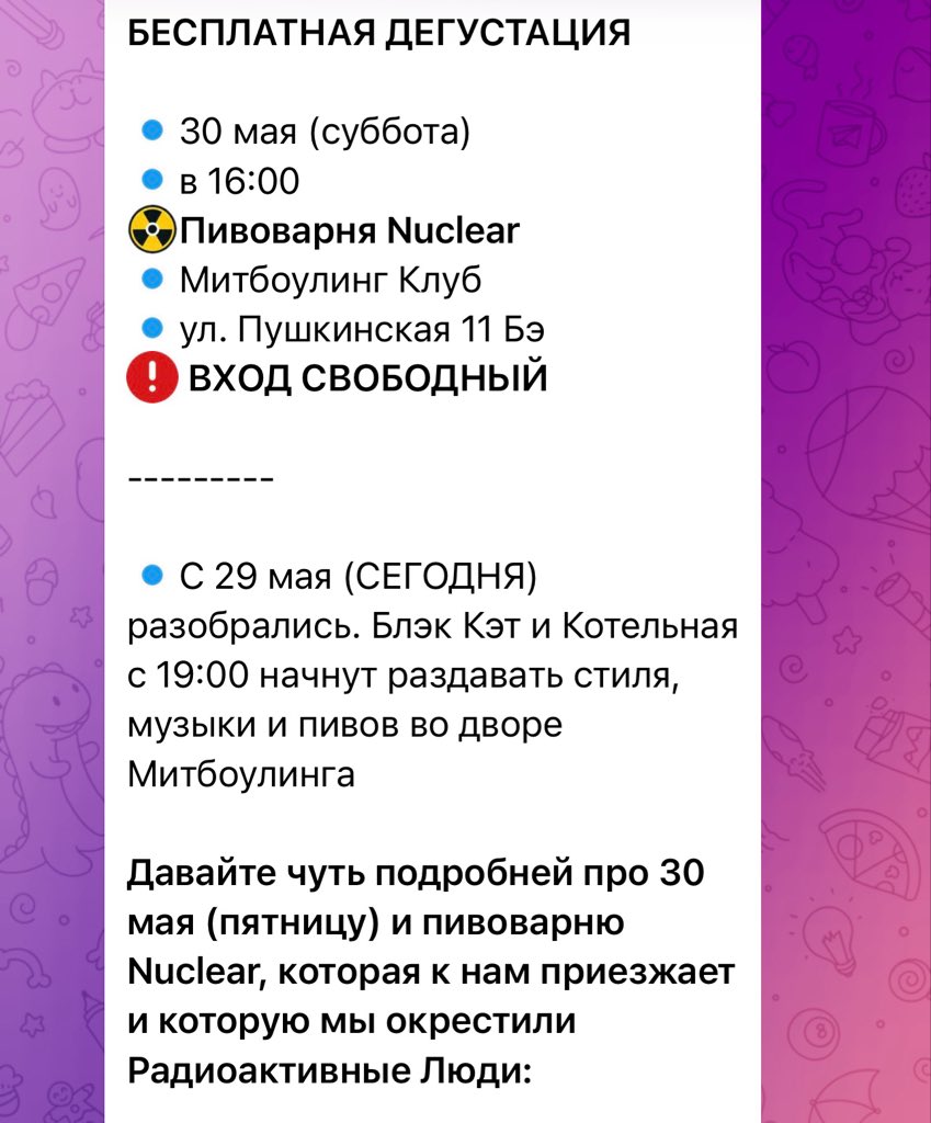 Ebliga's tweet photo. @prilipkirkorov https://t.co/n6Y8l2ijSM