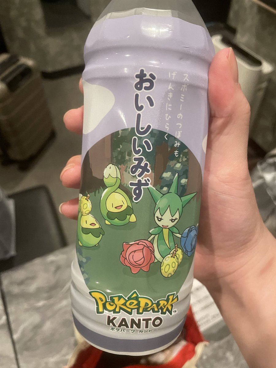 blaker_mm's tweet photo. 今日もみんな集まってくれて感謝‼️
楽しかった🤟✨✨
これから愛知帰るので来週の出勤までは呼び出されてもおりませんので悪しからず。
おいしいみずで回復しつつ新幹線🚄
パルム初愛知を満喫しまぁす☺️ https://t.co/Qfiuy8FP7F