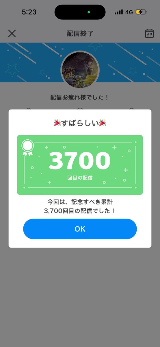 tarotaro1583's tweet photo. 早起き https://t.co/wU2hyOaRSU