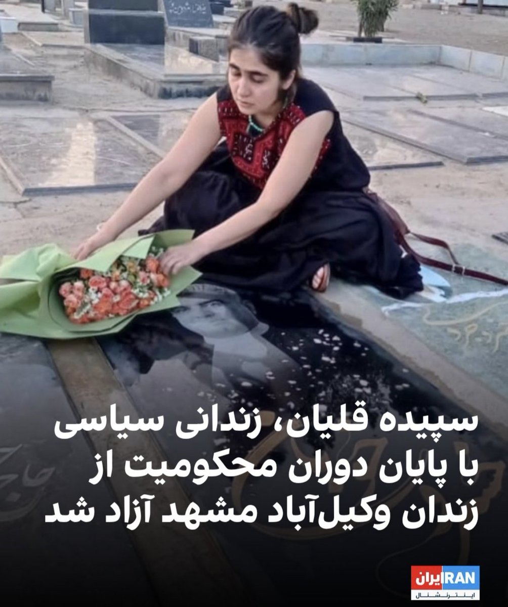 جسی بی خدا tweet media