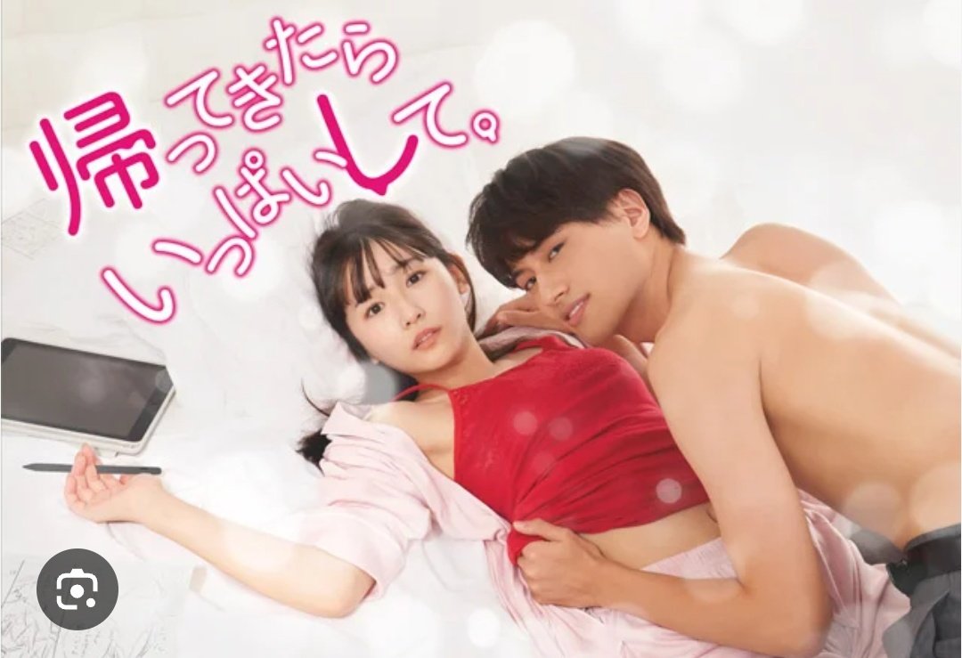 LADzq6vRAsrtQvu's tweet photo. TL実写化は沢山あるうえに、実写化じゃなくても男女の恋愛ものはセックス不倫浮気泥沼が盛り沢山。奪い愛系やドラマDEEP枠は一時期物凄かったし昔から昼ドラも凄かったから、BLだからの話ではない https://t.co/sjrfiLD2ph