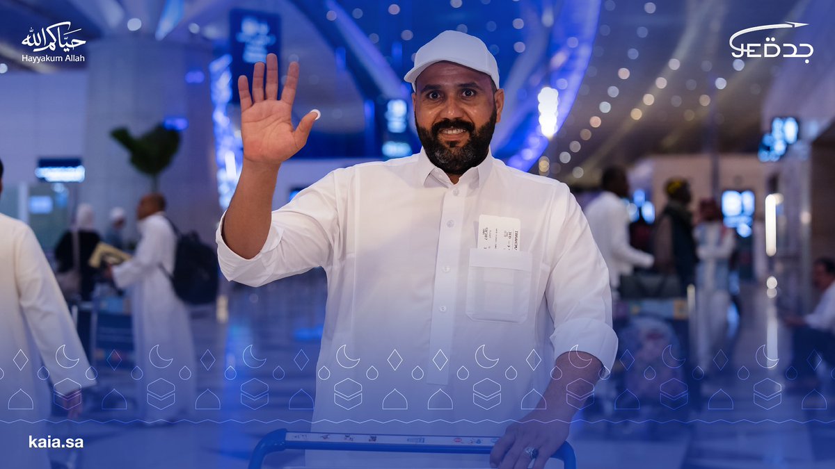 مطار الملك عبدالعزيز الدولي tweet media