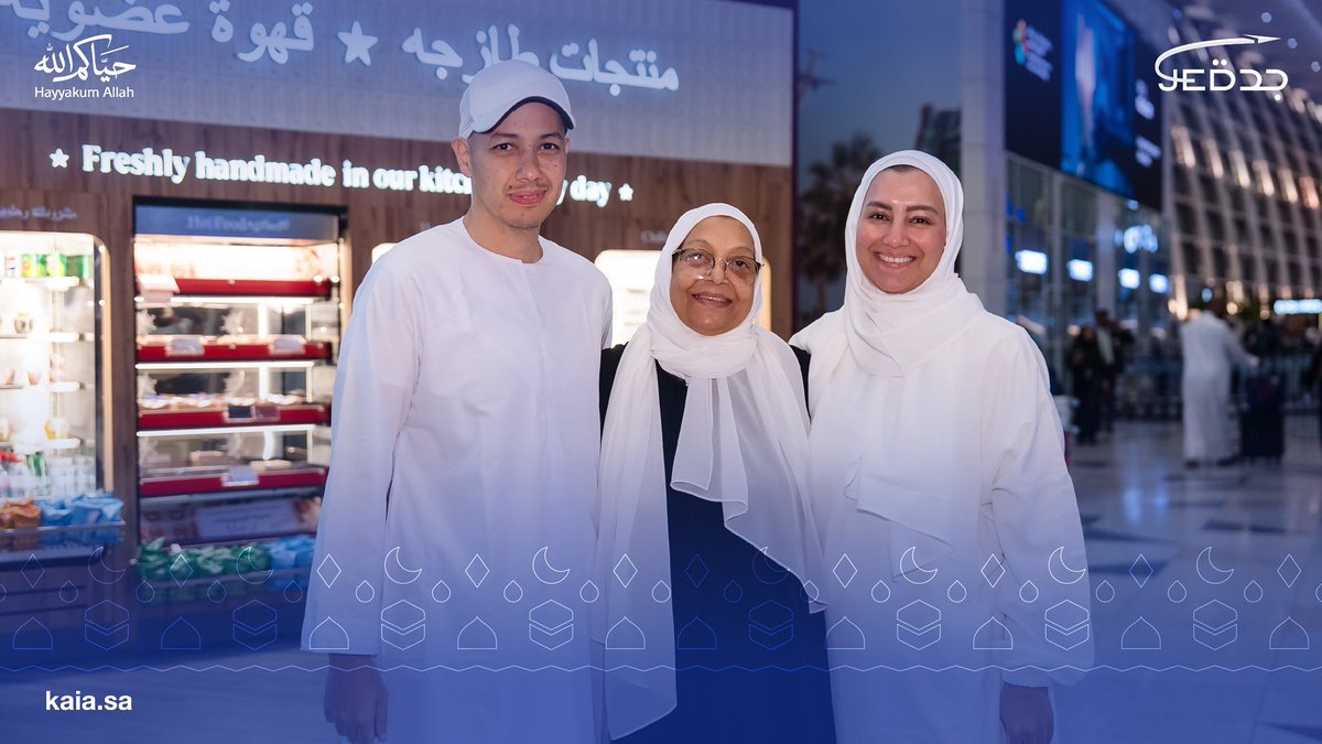 مطار الملك عبدالعزيز الدولي tweet media