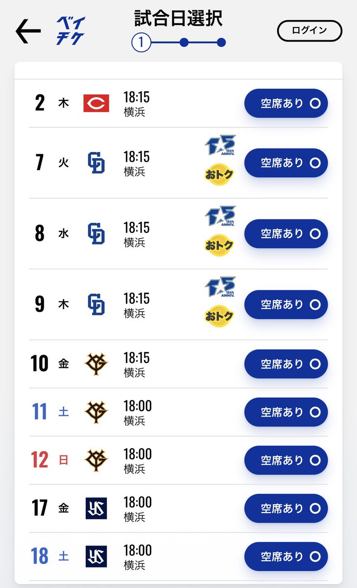 もりっち🍣NEXT 17日 ひなた坂LIVE tweet media
