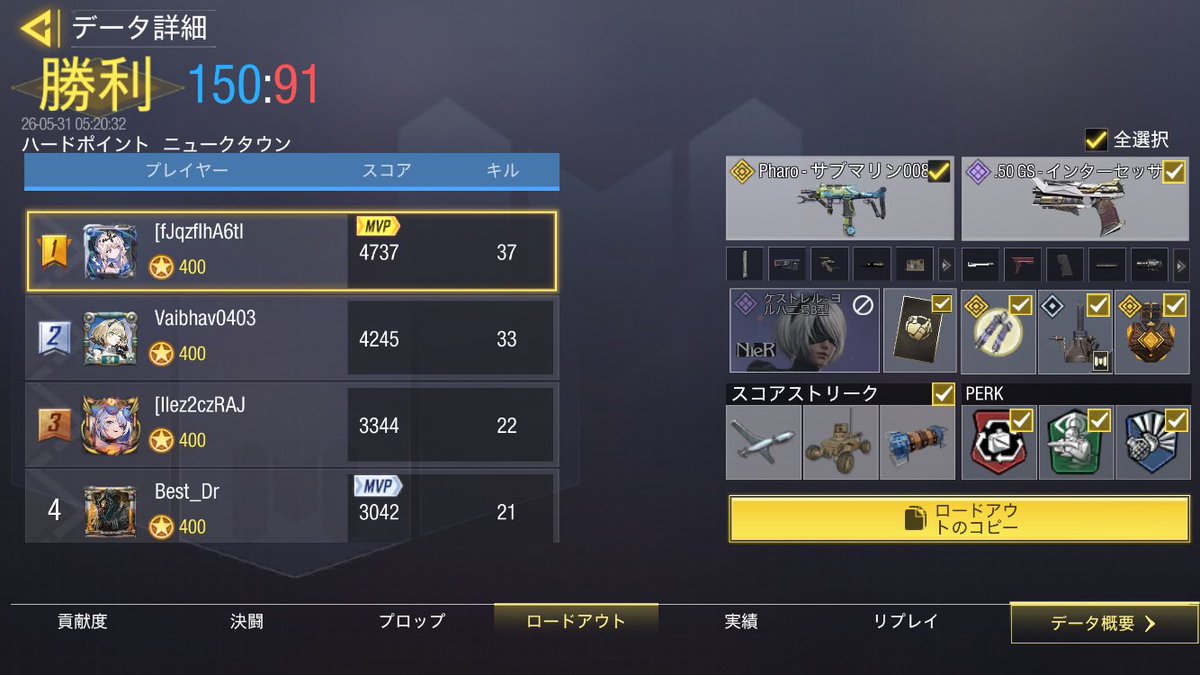 popcorn_cod's tweet photo. 核の20キルのうちドリルチャージ10キルコングレ2キルで出せたのアツすぎる❤️‍🔥❤️‍🔥 https://t.co/lBl3Irta9d