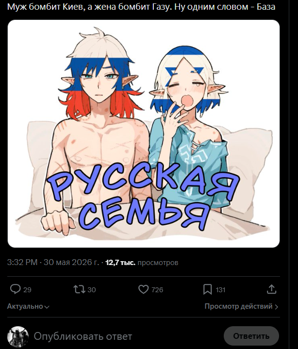 HemonTema's tweet photo. однако быстро мою апелляцию рассмотрели https://t.co/F3HlAH3Fx9