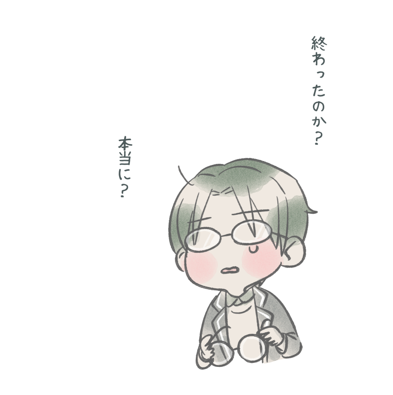 かんな 🪷🐍👓️ tweet media
