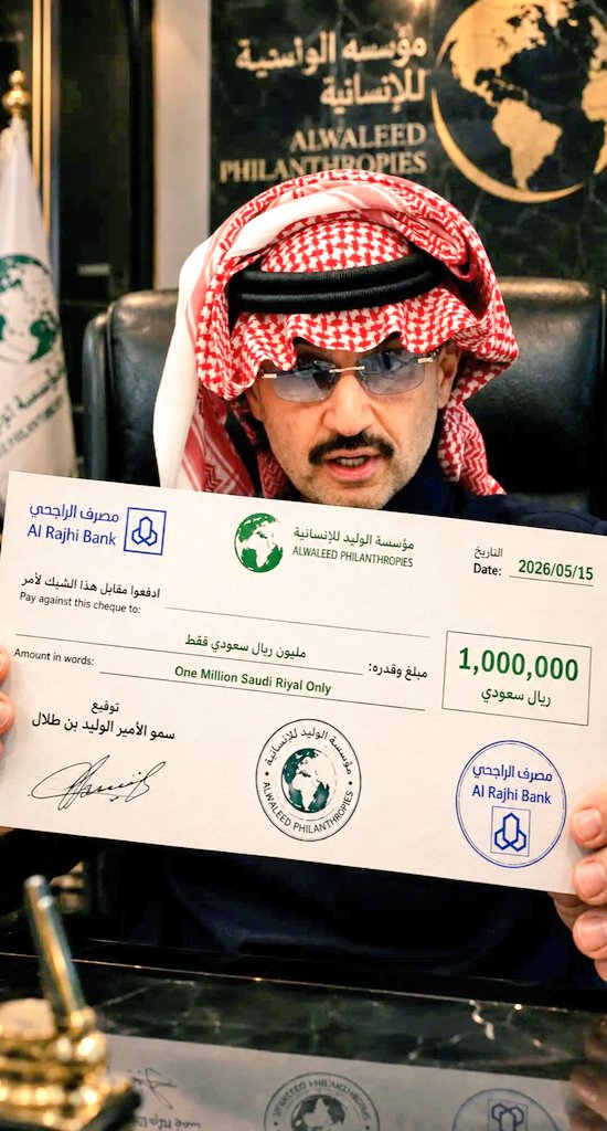 aawlyd_abb's tweet photo. من نصيبك بإذن الله 🔥💕💕 
لو جتك 5مليون ريال اليوم 
هل يمكن للمبلغ .. أن يحل كل مشاكلك 💵

١ - نعم 
٢ - لا https://t.co/RvClAmDE4k