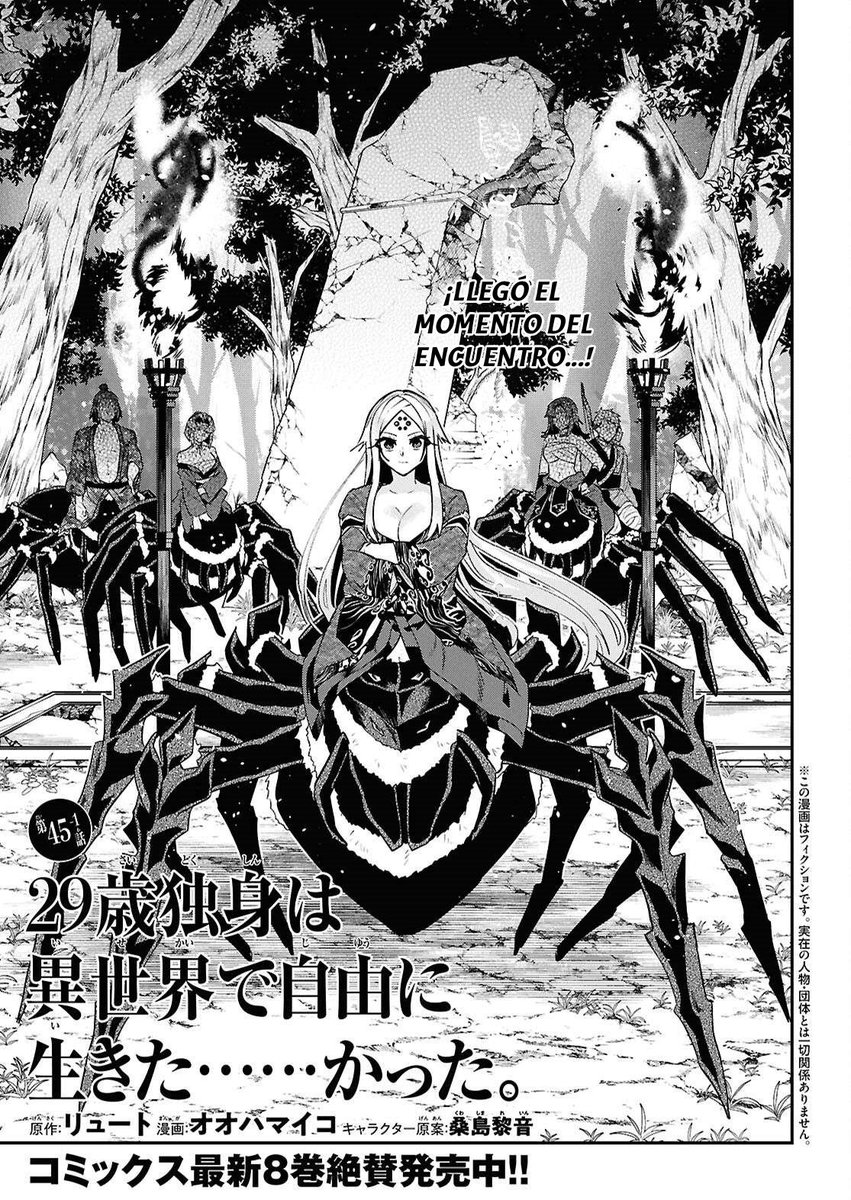 Otunovel's tweet photo. 29-sai Dokushin wa Isekai Capitulo 45.1:
Leer/Descargar: https://t.co/YM5cjKE9KS
MangaOni: https://t.co/DdQfgGloOr

#anime #manga #mangaespañol #mangaoni #isekai https://t.co/u5OmNJP5lX
