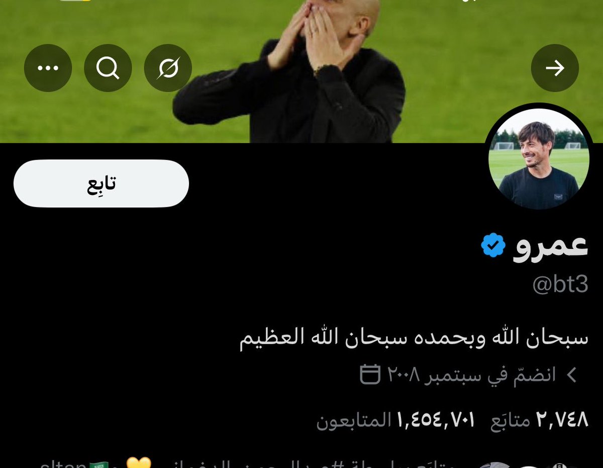 عنزروت tweet media