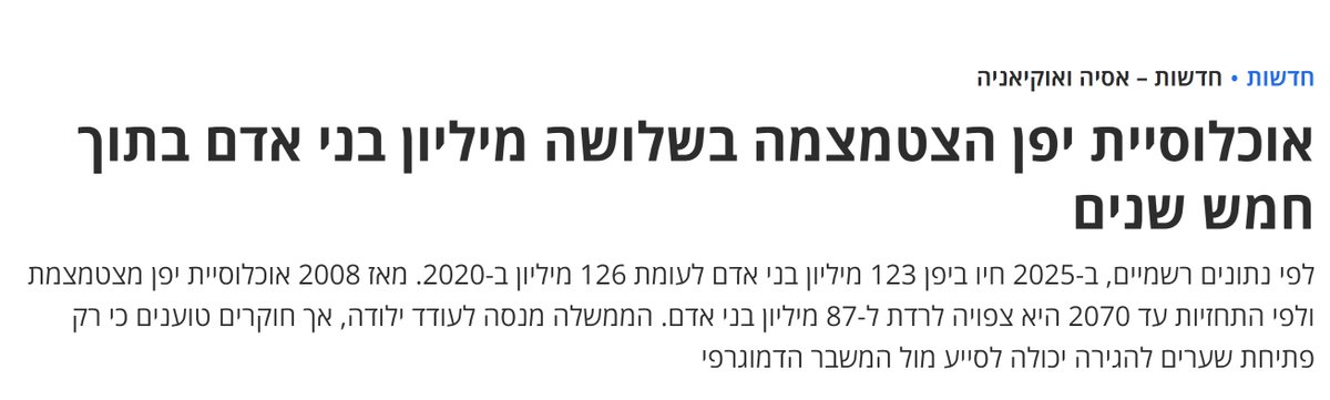 MBlumenblat's tweet photo. איזה מעורר קנאה זה לראות מדינות מפותחות שהבינו שמשמעות החיים היא לדעוך אט אט לעבר הכחדה https://t.co/QUH5JT5W7x