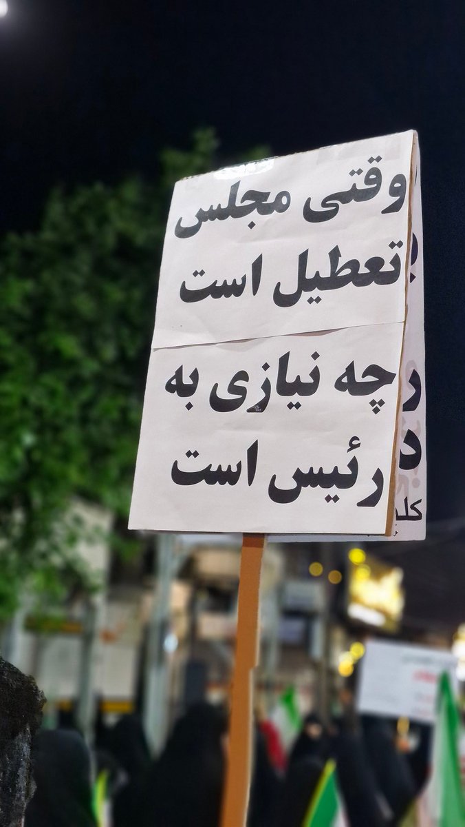 Marzieh tweet media
