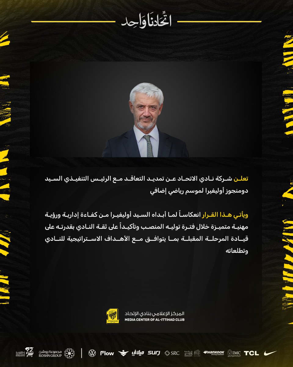 نادي الاتحاد السعودي tweet media