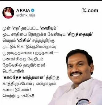 TVK Raajiyam tweet media