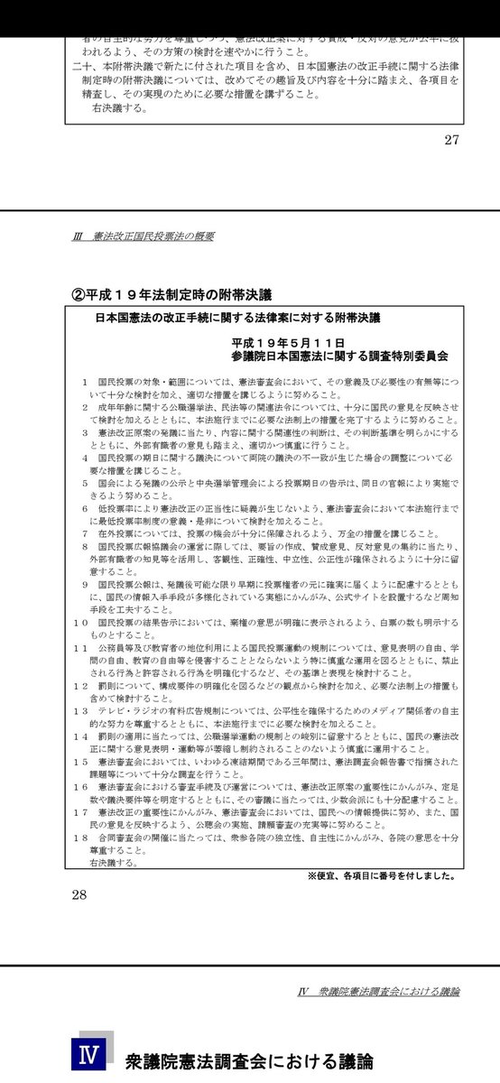 片隅で何かを叫ぶ tweet media