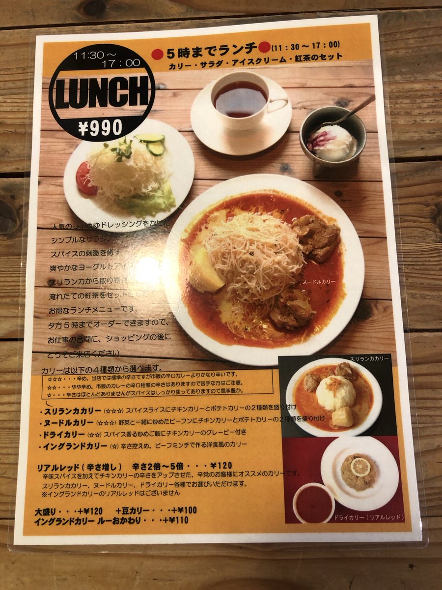 とこtokoちゃんはどこ🇯🇵 tweet media