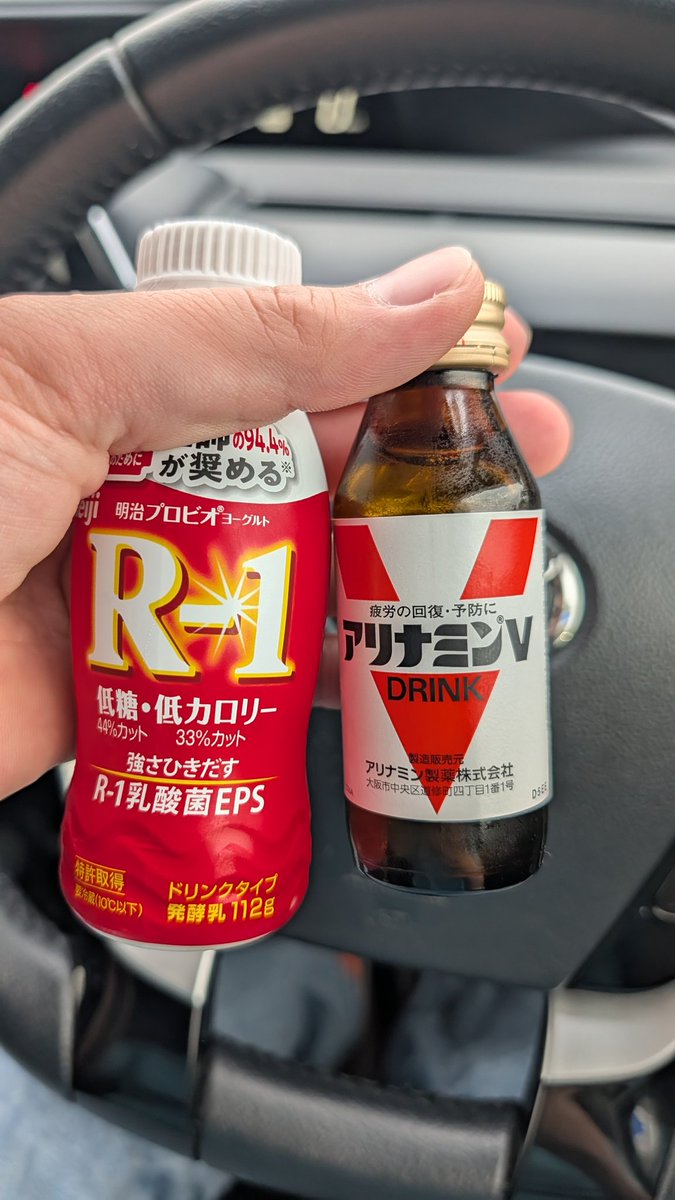 bacoha1995's tweet photo. おはようございます☀︎
さあ、仕事がんばるぞー。
休日出勤月間スタート(´；ω；｀)
今日は会社の野球部の試合をライブ配信！
素人ながらに頑張ります🔥 https://t.co/Rjj5Q6eGvh