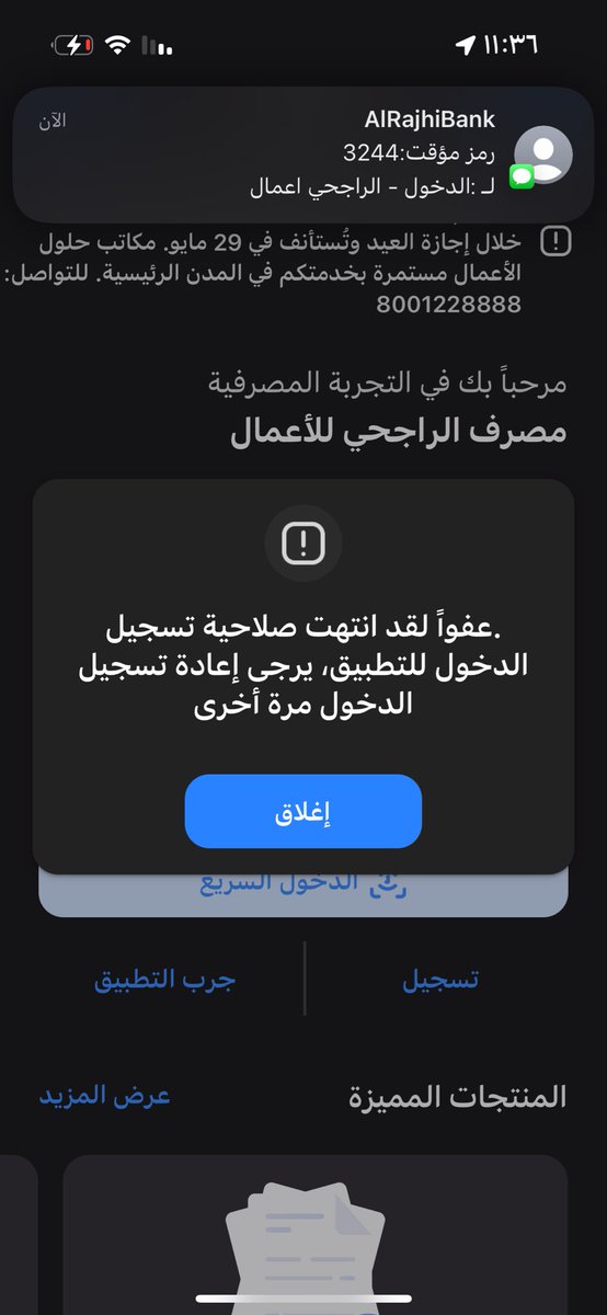 Wiii270's tweet photo. @NorahAlzamel @AlRajhiCapital تطلع لك كذا ؟ https://t.co/znZIAJEzpO