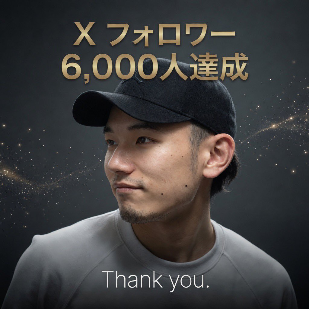 ぎん（瀧本銀次朗）｜骨格デザイントレーナー tweet media