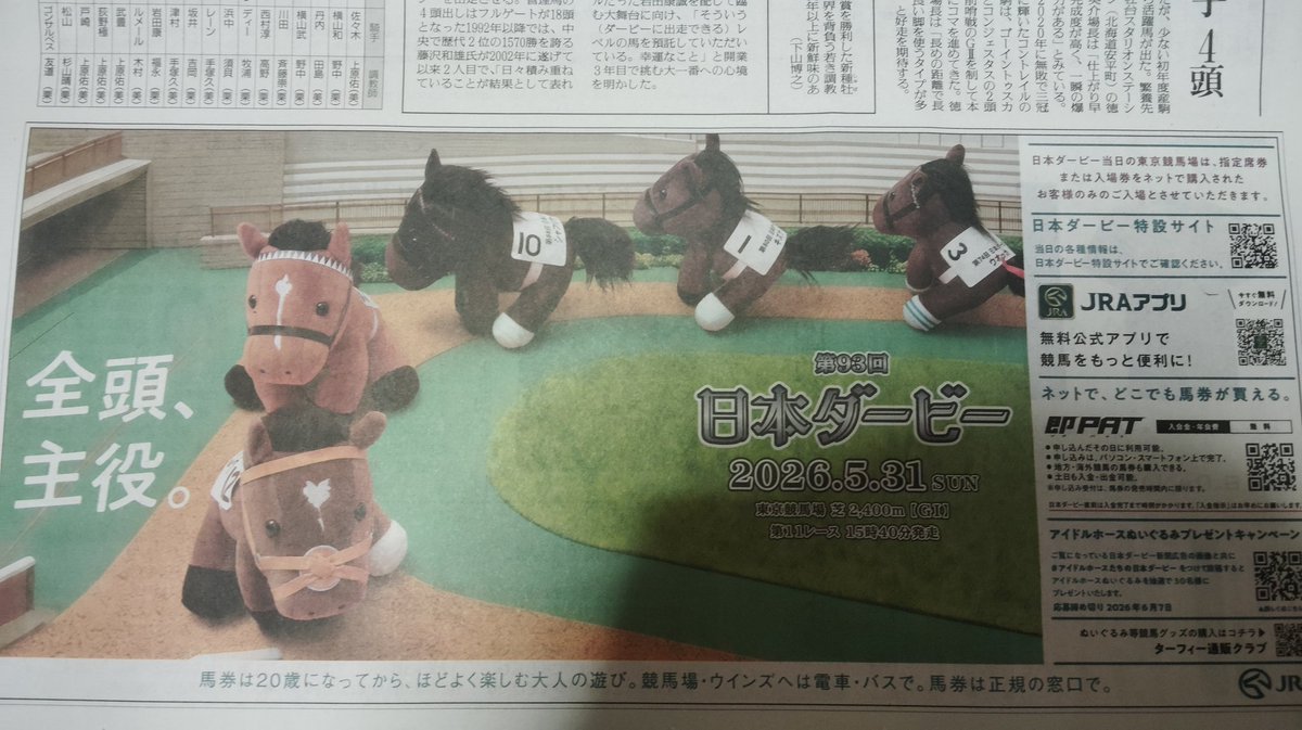 てるりん tweet media