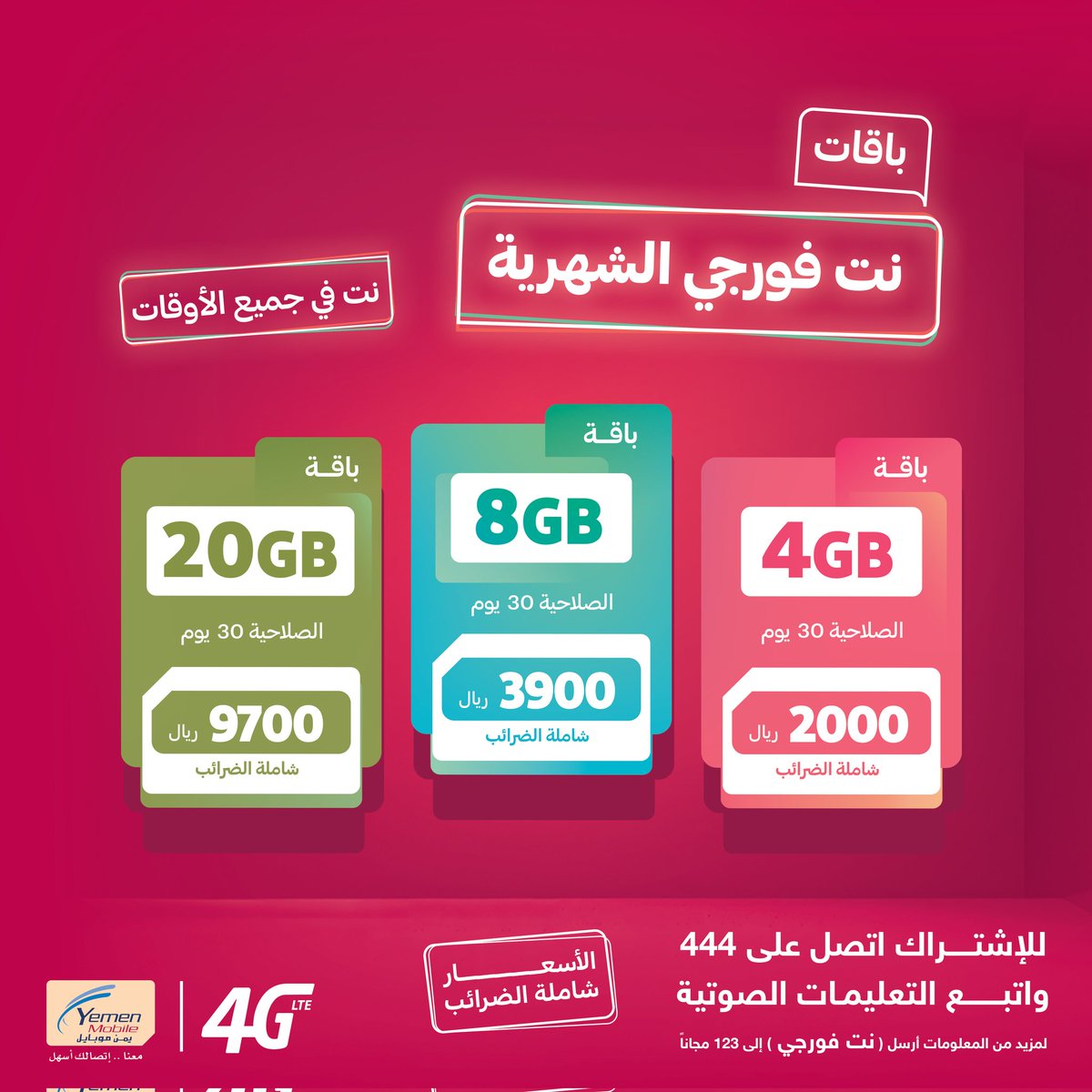 نايف عواض 𐩬𐩱𐩺𐩰𐩽𐩲𐩥𐩳 tweet media