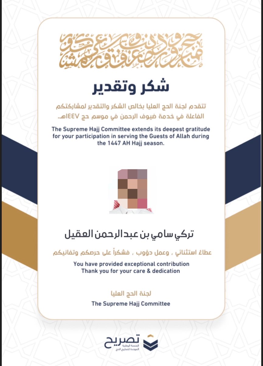 Turki1ak's tweet photo. ✨ https://t.co/1mQy5HxMAs