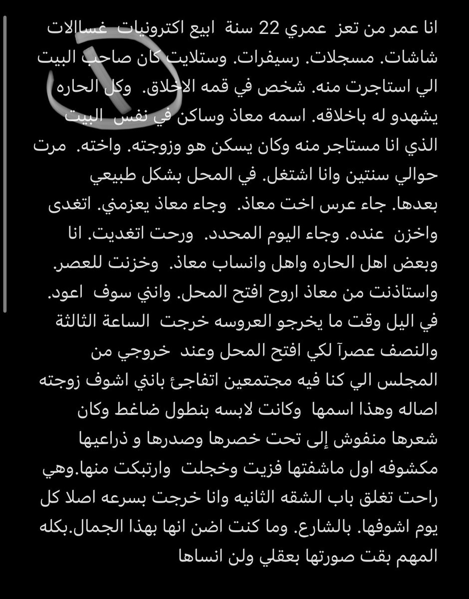 EmreErt56033937's tweet photo. قصة يمنية عمر و أصالة ( الجزء الأول )
https://t.co/4hU5g6MqmG

https://t.co/IfdlkQCAaz

https://t.co/A2OSEI1hsl