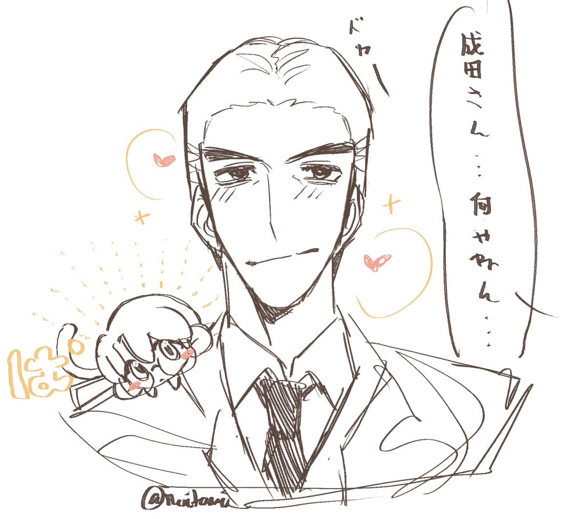 nuidesuu's tweet photo. 新しいペット
早く餌をやれ

狂聡 https://t.co/T0qMD4F4Xs