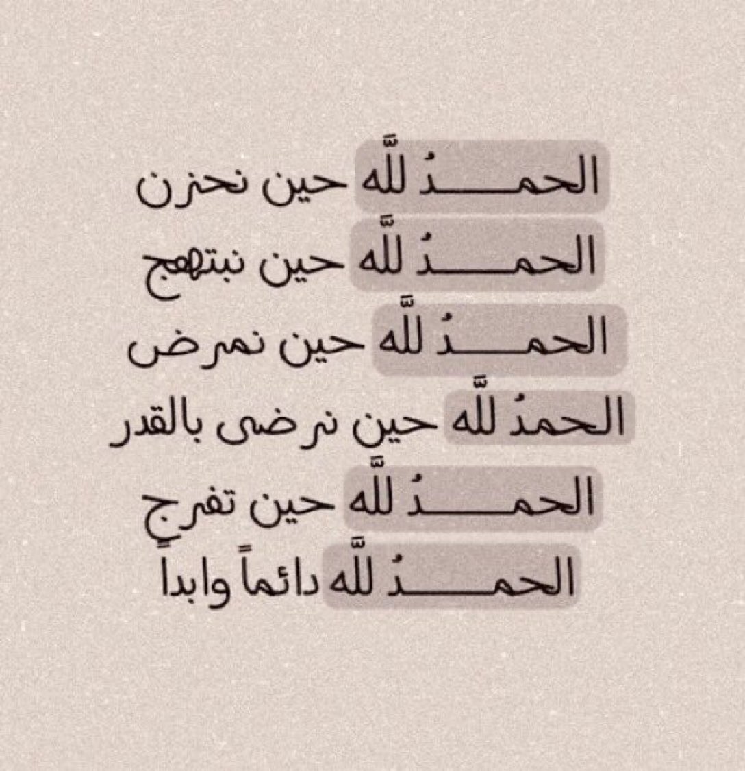 غيث tweet media