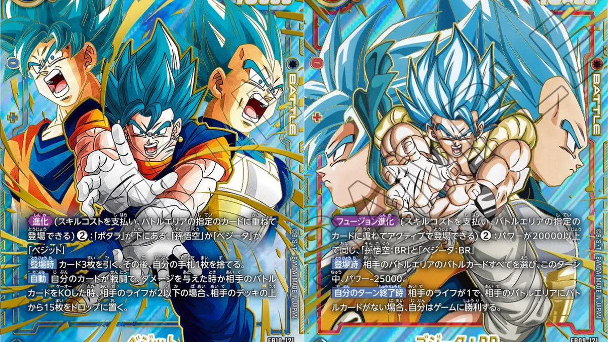 OTAKUさん🐉 Dokkan & Genshin Lover tweet media