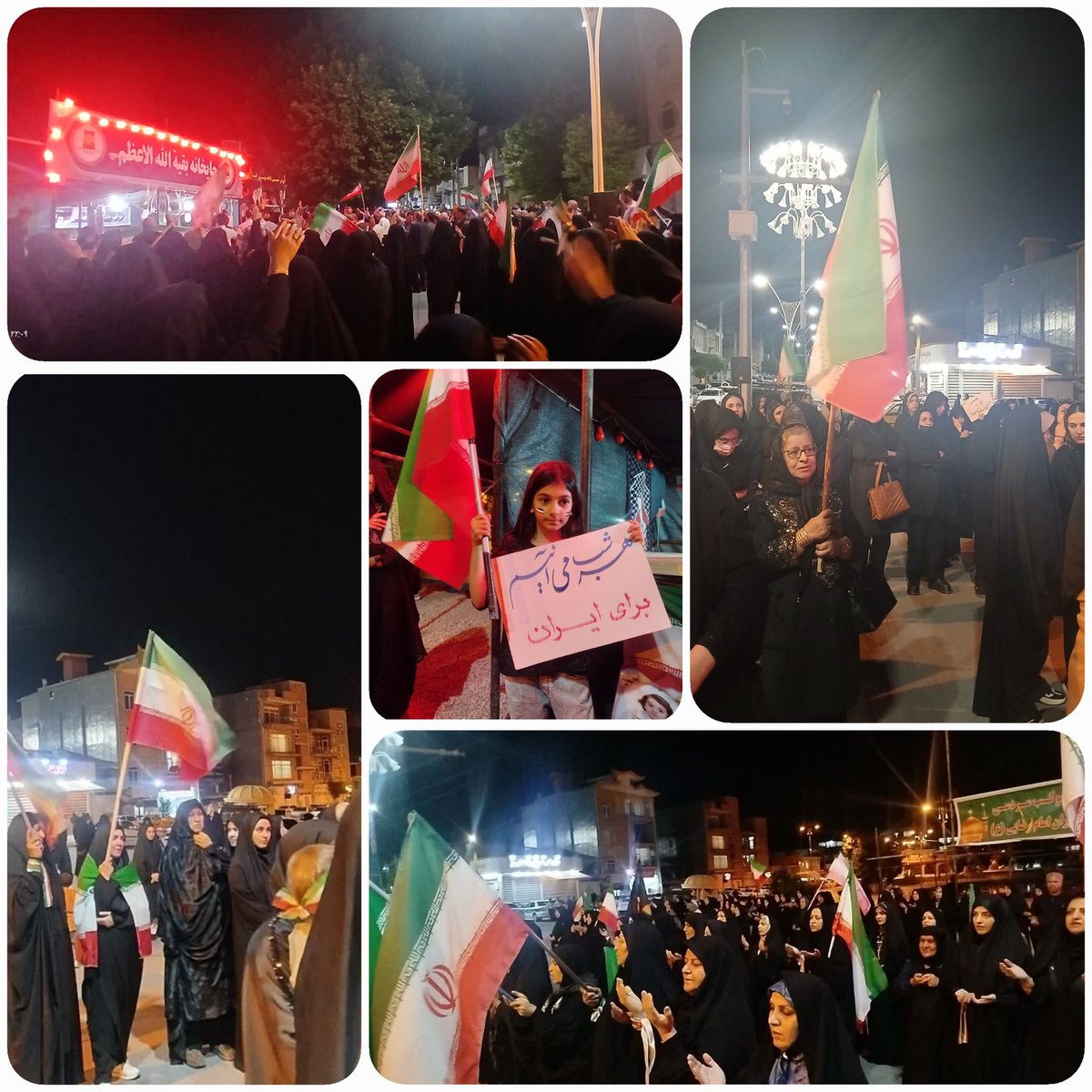 arfi1401's tweet photo. چرداول همچنان پرشور در خیابان؛ جایی که هنوز مردم برای وطن تمام قد ایستاده‌اند و برای پیروزی و سرافرازی ایران و ایرانی تا پای جان پای‌کار نظام مقدس جمهوری اسلامی هستند
#خیابان_ایران #IranianOnIt https://t.co/CJZZZ1jwYU
