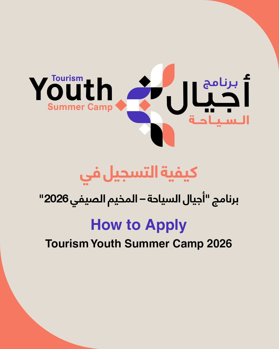 dctabudhabi's tweet photo. Interested in an exciting career in Abu Dhabi’s hospitality industry?

 The Tourism Youth Summer Camp is calling you. Swipe through our guide to find out how to apply. https://t.co/WkWSfuPjdh
