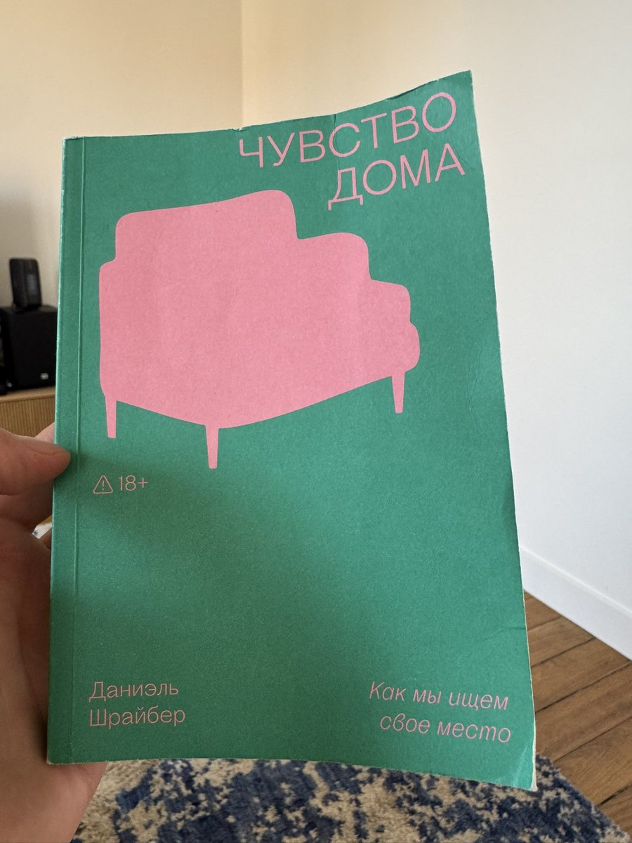 be_art's tweet photo. Кому интересно — вот эта книга, хорошая https://t.co/2STbmxfuoL