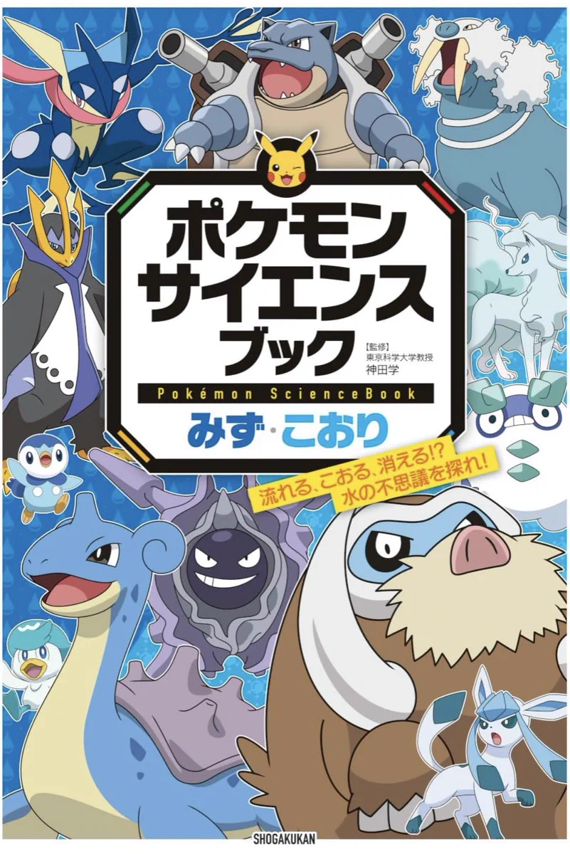 Pokémon VN 🇻🇳 | PTCG News on X: 