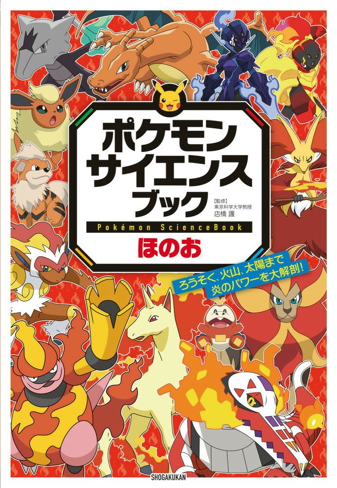 Pokémon VN 🇻🇳 | PTCG News on X: 