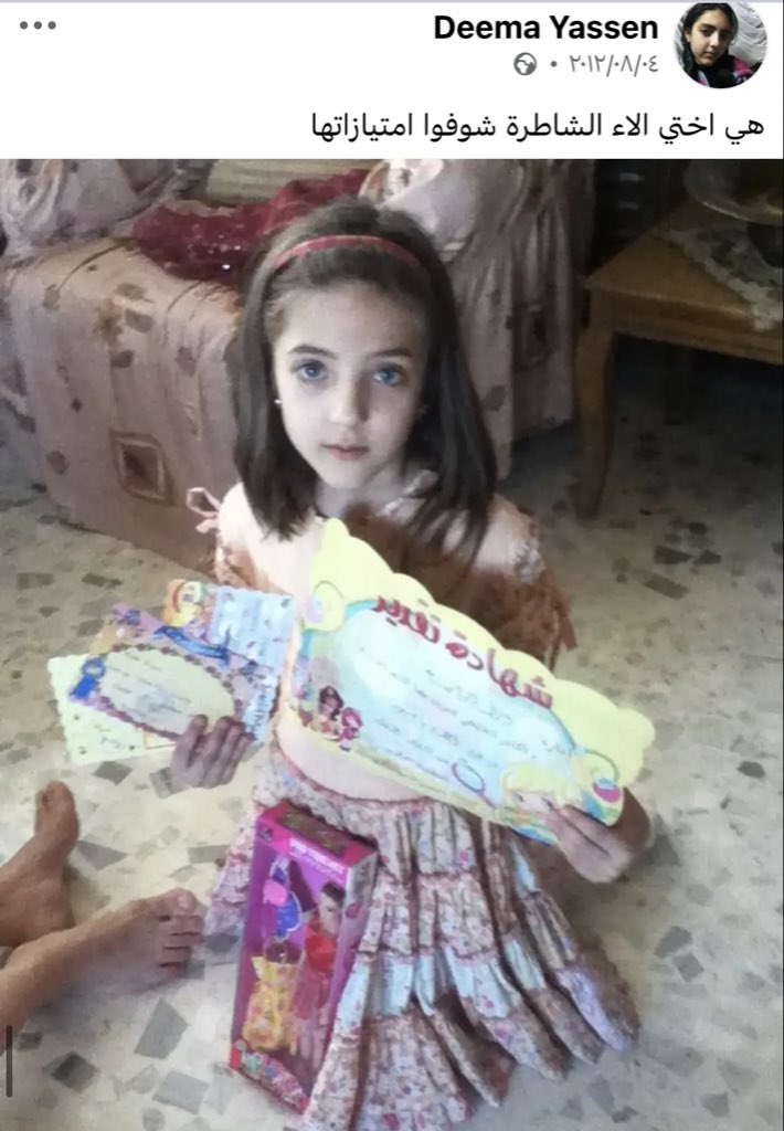 aatira7_10's tweet photo. كيف قدروا؟ https://t.co/oJ3Wa9l9vf