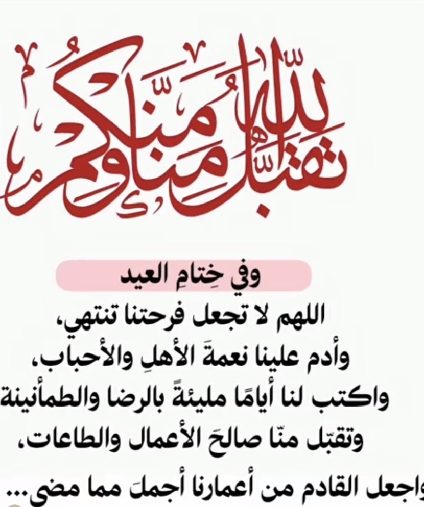 هلال العنزي tweet media