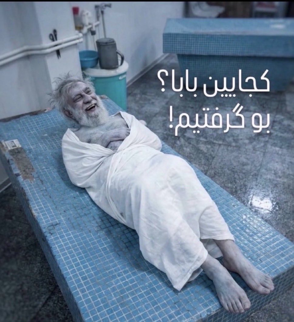 میهن پرست - ریدم به اسلام - FUCK Moj. KHAMENIEH tweet media