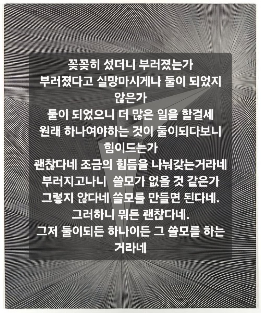 @gimyumi28841534) / Posts / X
