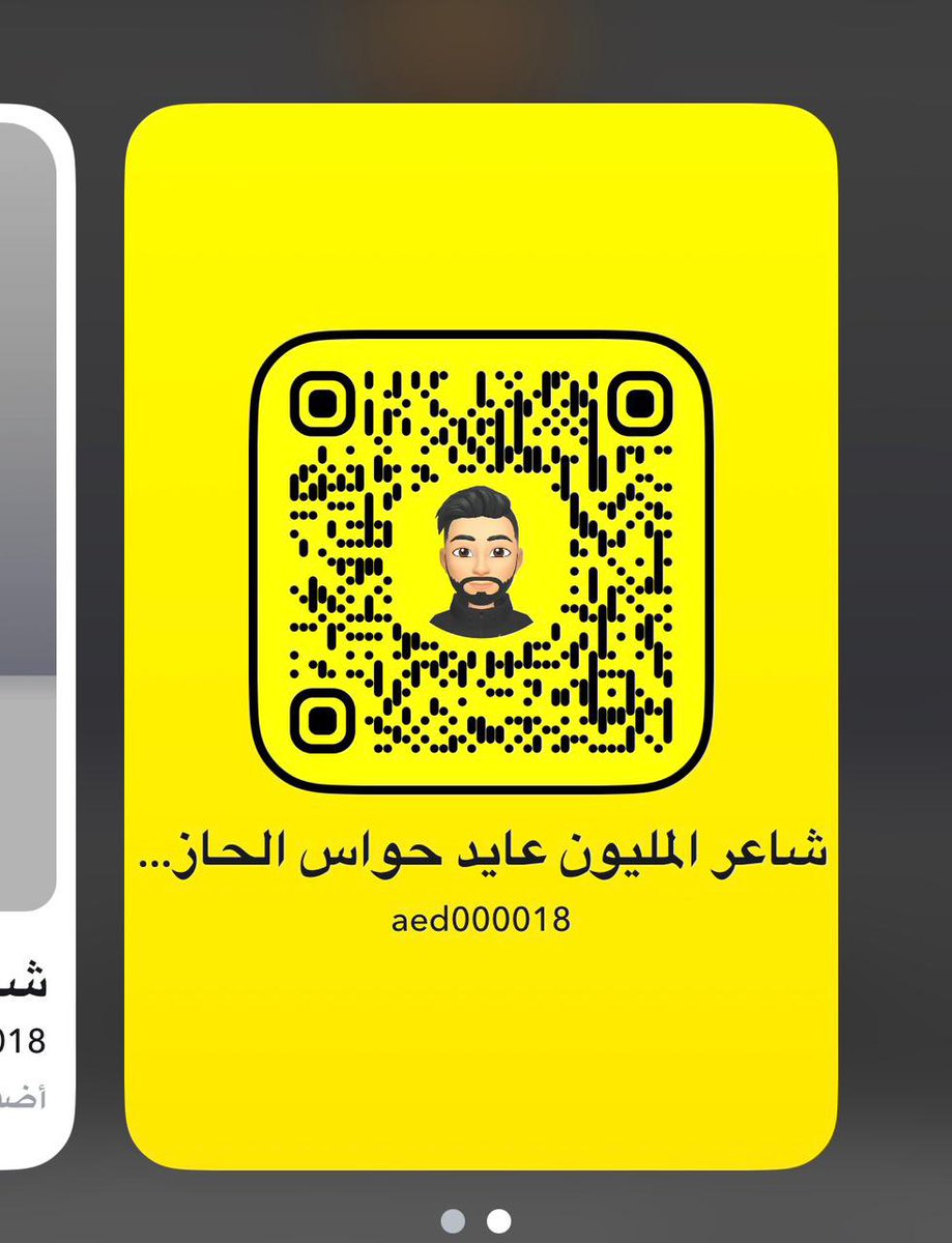 ayed_haw1's tweet photo. حياكم سنابي الجديد https://t.co/gSxKjETPDp