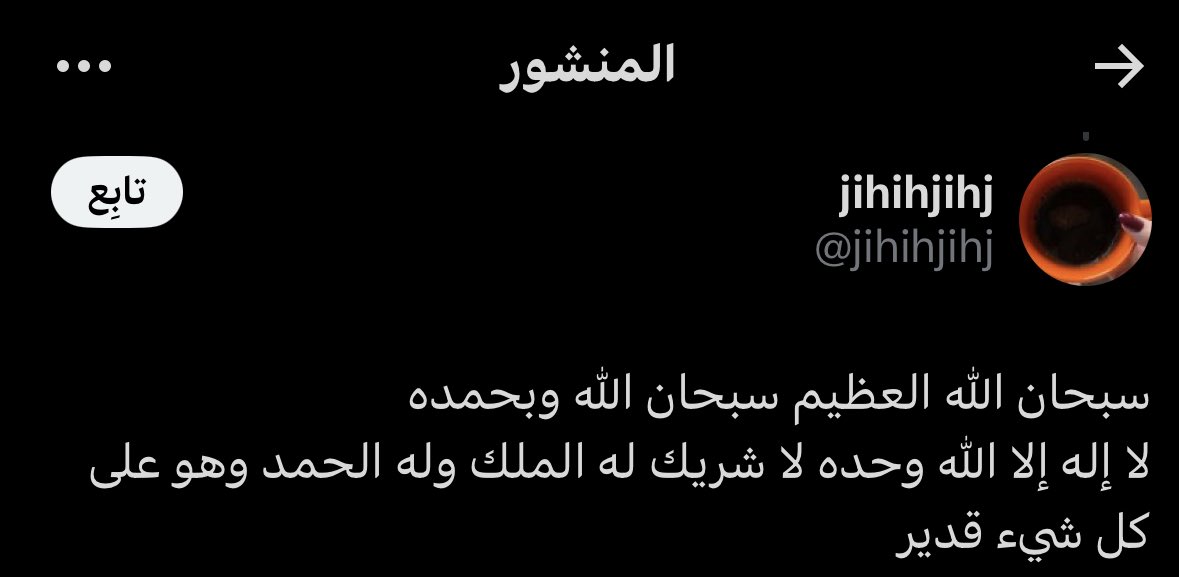 anyone040's tweet photo. صاحبة الحساب هذا يقولون توفت  ،
يعلم الله ماعرفها ولا بينا اي شات
كانت تطلع لي بالتايم وكنت دايم اقول فيها قبوووول هالبنت ، سبحان اللي سخر لها من يدعي لها

الله يرحمها ويغفر لها ويطيب مضجعها https://t.co/irv6yyx0Lr