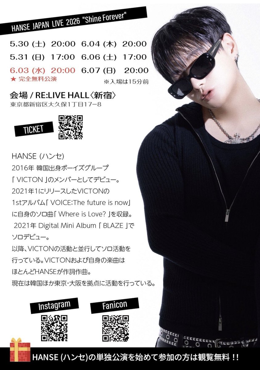 우코🖤 tweet media