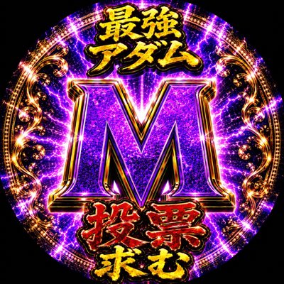 えり🌺🎼 tweet media