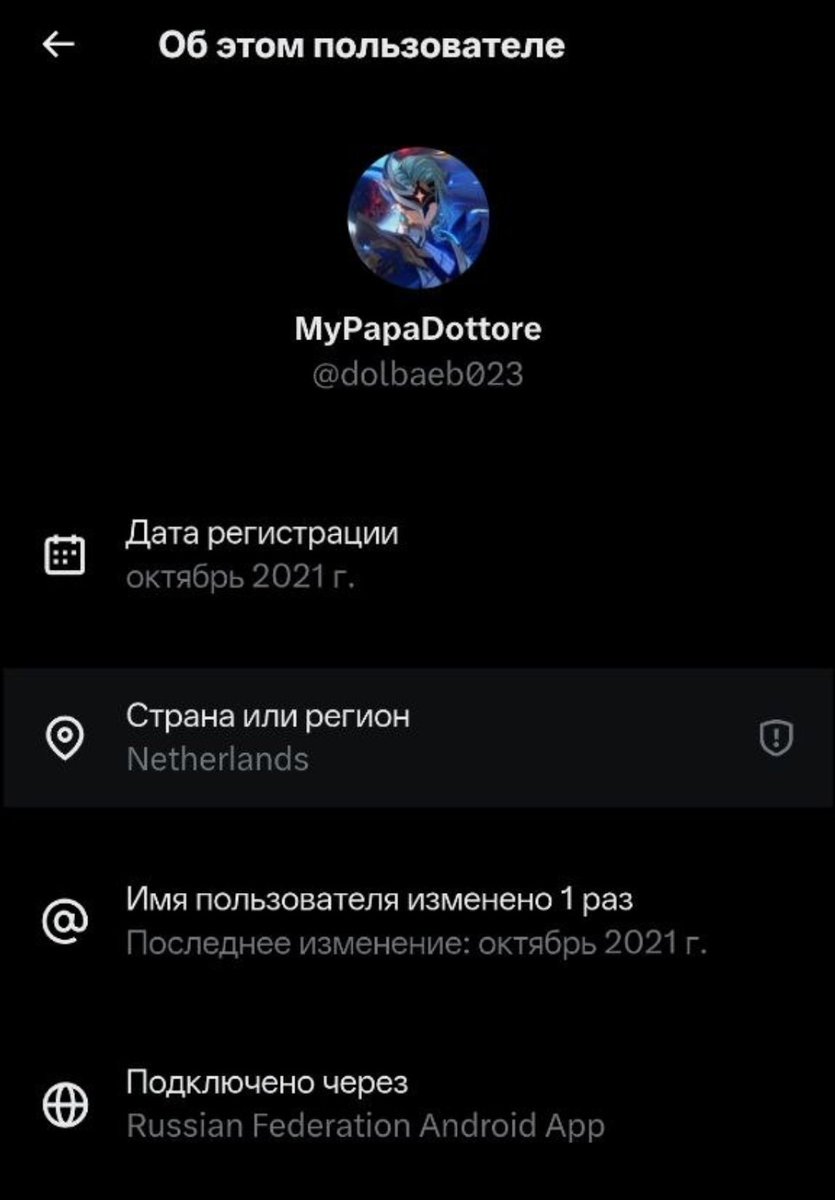 Crisalide🧪☆゚. * ・ tweet media