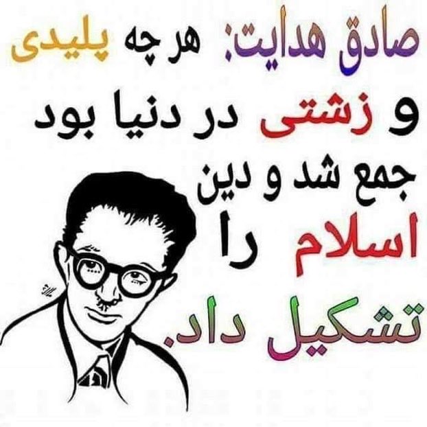 میهن پرست - ریدم به اسلام - FUCK Moj. KHAMENIEH tweet media